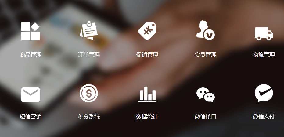 如何选择靠谱的西安零售系统开发公司? 第3张 如何选择靠谱的西安零售系统开发公司? 第3张