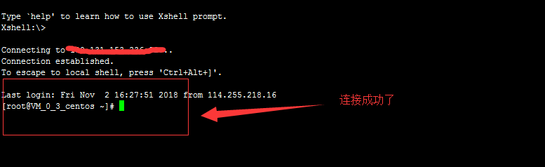 服务器连接ssh之后打开文件管理?ssh如何传输文件 第2张 服务器连接ssh之后打开文件管理?ssh如何传输文件 第2张
