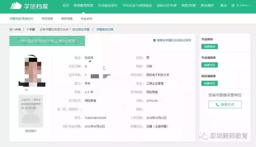 如何注册永久域名?永久域名注册流程及费用详解 第3张 如何注册永久域名?永久域名注册流程及费用详解 第3张