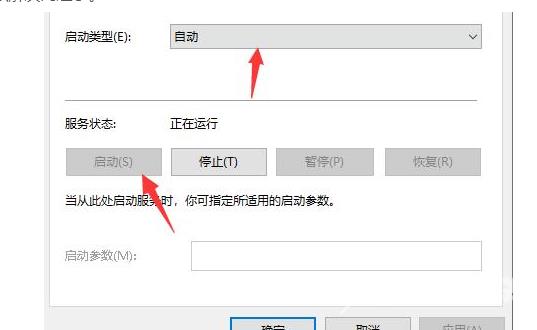 服务器连不上要重启吗?服务器无法连接的解决方法 第3张 服务器连不上要重启吗?服务器无法连接的解决方法 第3张