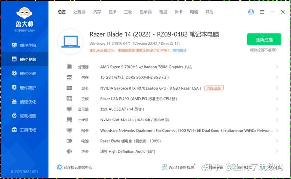 电脑配置低的话,适合用什么浏览器?有哪些轻量级且好用的推荐? 第3张 电脑配置低的话,适合用什么浏览器?有哪些轻量级且好用的推荐? 第3张