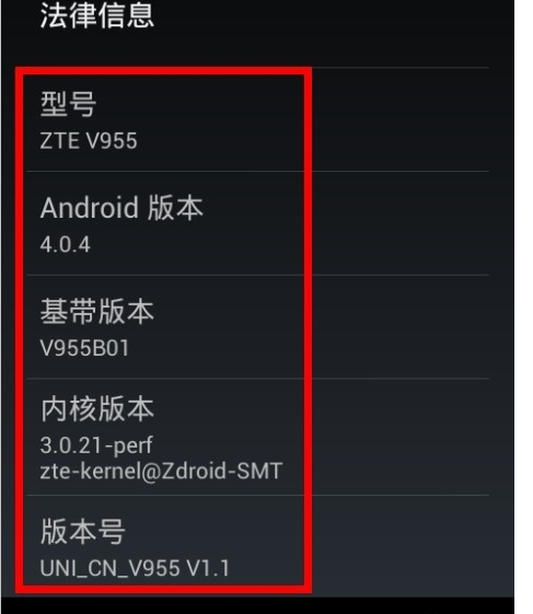 魅族查看配置参数,魅族手机配置参数怎么查? 第1张 魅族查看配置参数,魅族手机配置参数怎么查? 第1张