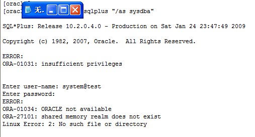 如何彻底重新配置oracle em并解决常见报错? 第2张 如何彻底重新配置oracle em并解决常见报错? 第2张