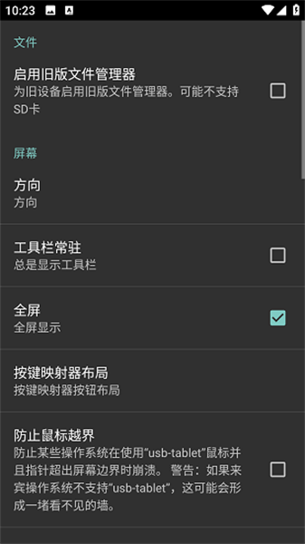 安卓手机配置软件怎么用?安卓手机配置软件推荐 第1张 安卓手机配置软件怎么用?安卓手机配置软件推荐 第1张
