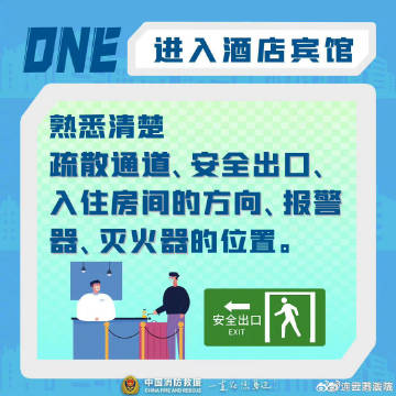 附近网络宾馆安全性如何?入住前必看这些疑问解答! 第3张 附近网络宾馆安全性如何?入住前必看这些疑问解答! 第3张