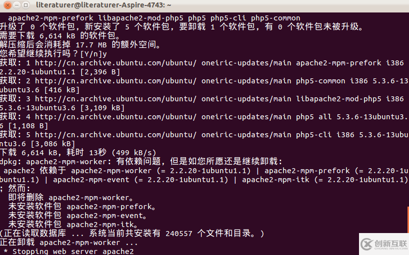 ubuntu apache 配置文件怎么用?apache 配置文件详解 第1张 ubuntu apache 配置文件怎么用?apache 配置文件详解 第1张