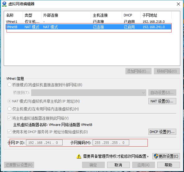 如何配置虚拟机的网络?一文详解虚拟机网络配置步骤与技巧 第1张 如何配置虚拟机的网络?一文详解虚拟机网络配置步骤与技巧 第1张