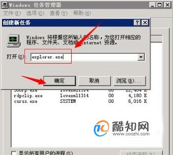 服务器桌面假死怎么办？快速排查与解决方法分享