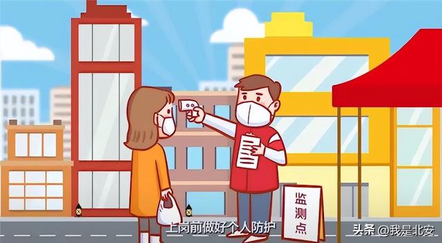 防护优先?探讨如何在疫情防控中平衡防护措施与生活便利性 第2张 防护优先?探讨如何在疫情防控中平衡防护措施与生活便利性 第2张