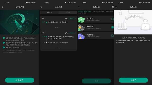 RamNode底特律VPS延迟低吗?AS10099线路实测体验 第3张 RamNode底特律VPS延迟低吗?AS10099线路实测体验 第3张