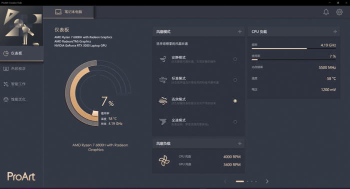 英国Level3VPS怎么样?Vmshell深度测评揭秘性能 第3张 英国Level3VPS怎么样?Vmshell深度测评揭秘性能 第3张