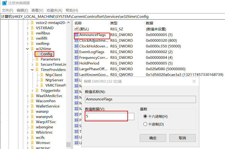 ntp 时间同步配置怎么弄,ntp 时间同步配置 第1张 ntp 时间同步配置怎么弄,ntp 时间同步配置 第1张