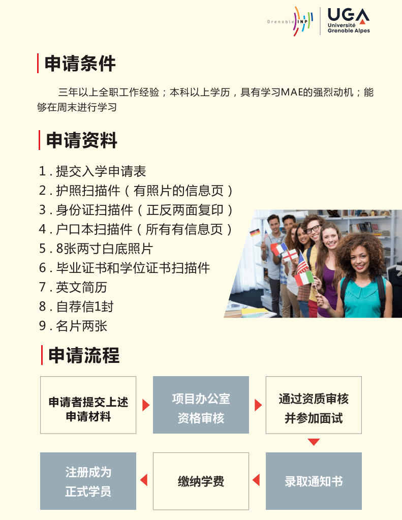 edu域名注册条件是什么?.edu域名注册资格与流程详解 第3张 edu域名注册条件是什么?.edu域名注册资格与流程详解 第3张