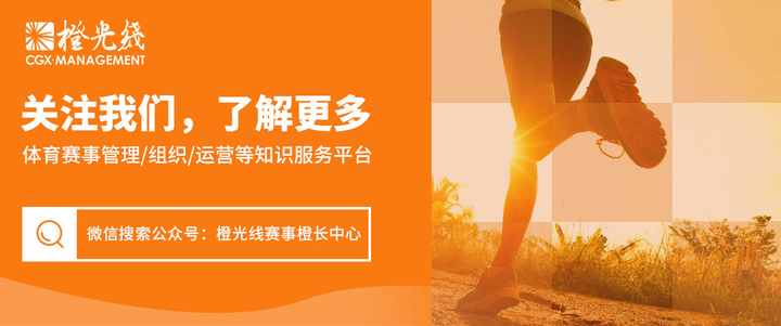 马拉松网站项目开发如何做?马拉松网站开发方案哪家好 第3张 马拉松网站项目开发如何做?马拉松网站开发方案哪家好 第3张