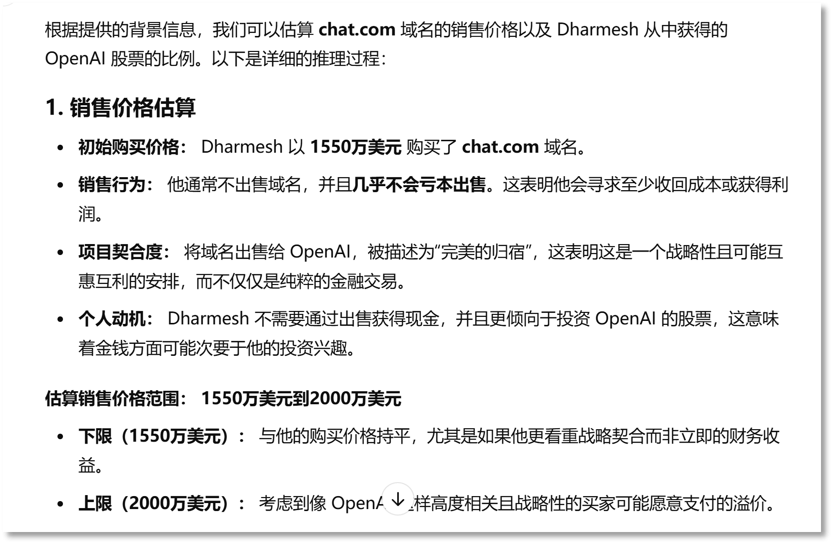 白金词域名续费要多少钱?白金词域名续费价格及流程详解 第1张 白金词域名续费要多少钱?白金词域名续费价格及流程详解 第1张