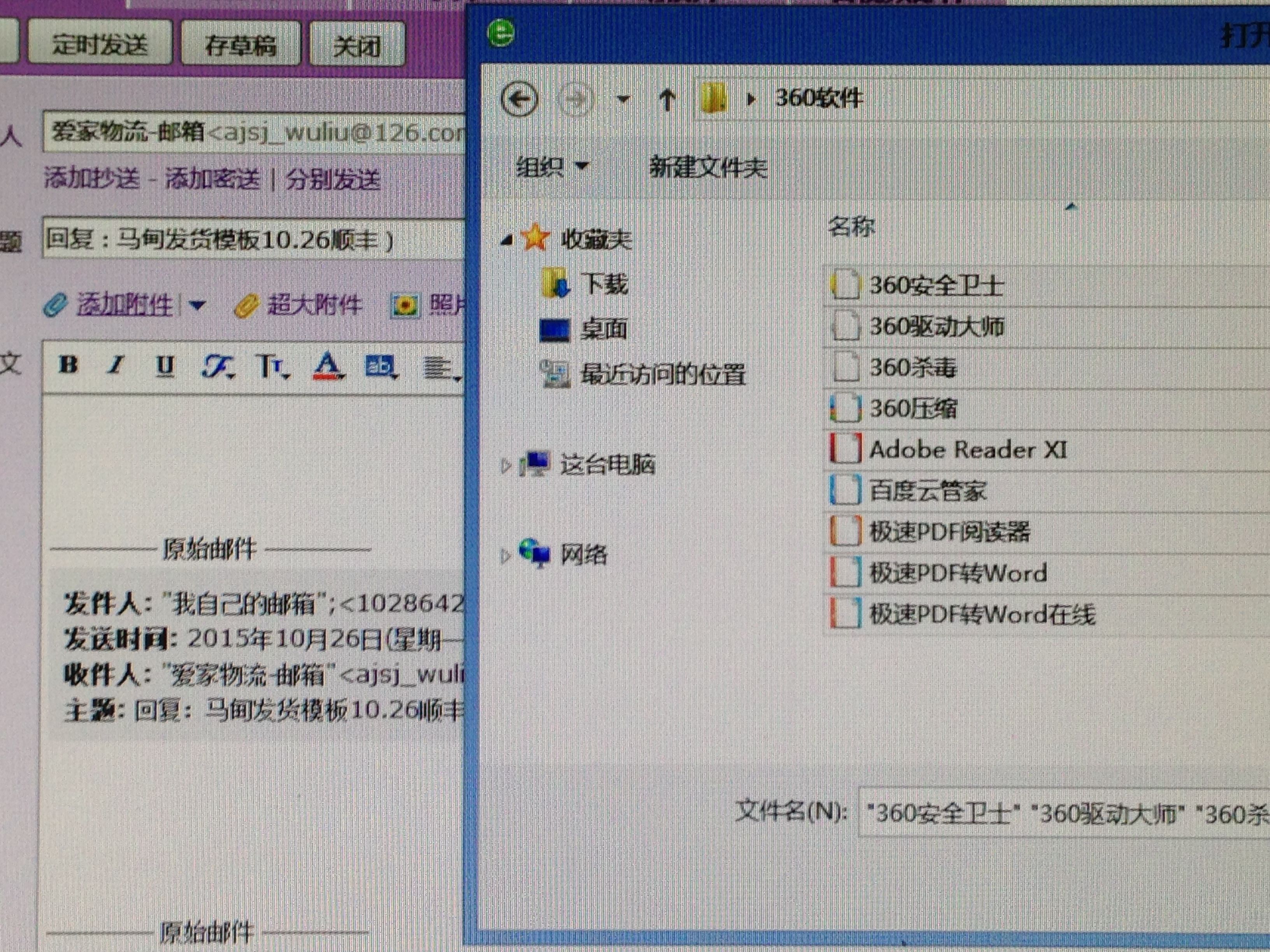 在开发CMS时,是否应该完全去除用户上传附件的功能? 第3张 在开发CMS时,是否应该完全去除用户上传附件的功能? 第3张