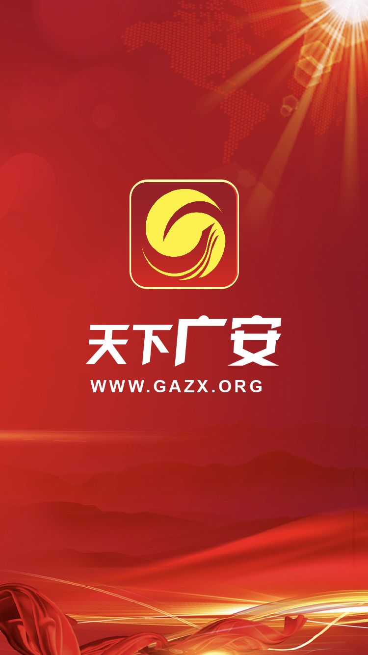 广安网站开发哪家好？广安网站建设公司排名推荐