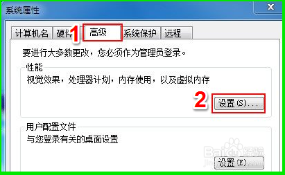 服务器桌面空白是故障还是正常设置?如何恢复桌面图标? 第3张 服务器桌面空白是故障还是正常设置?如何恢复桌面图标? 第3张