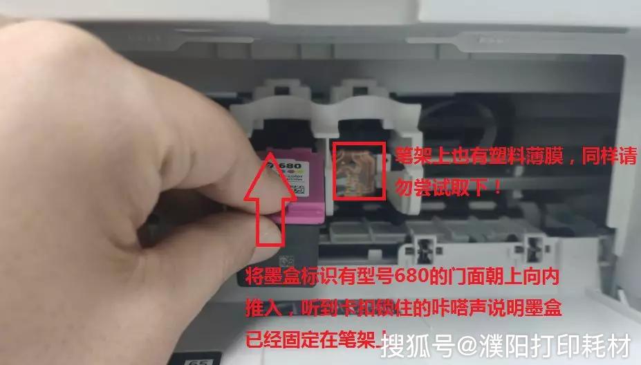 立思辰gb7531cdn墨盒为何始终无反应?排查故障攻略详解! 第2张 立思辰gb7531cdn墨盒为何始终无反应?排查故障攻略详解! 第2张