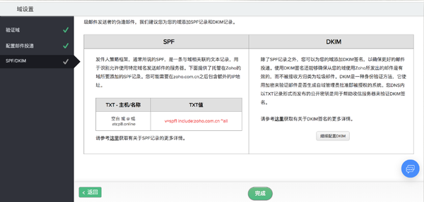 企业邮箱怎么绑定域名，企业邮箱绑定域名步骤