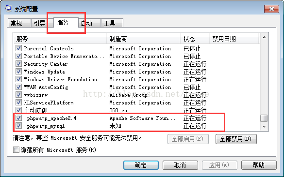 apache服务器为何会自动关闭?如何解决频繁自动关闭问题? 第1张 apache服务器为何会自动关闭?如何解决频繁自动关闭问题? 第1张