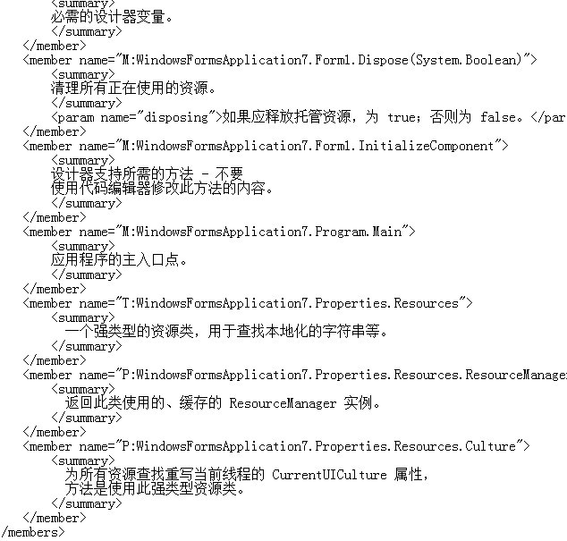 C语言读取XML配置文件时,如何正确解析和处理配置数据? 第3张 C语言读取XML配置文件时,如何正确解析和处理配置数据? 第3张