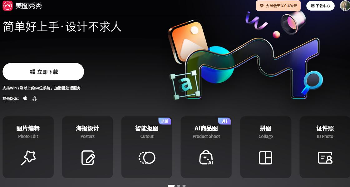 硅谷VPS CloudCone实测效果如何?路由优化速度怎么样 第3张 硅谷VPS CloudCone实测效果如何?路由优化速度怎么样 第3张