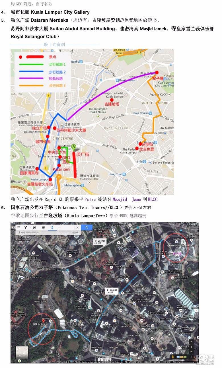 吉隆坡CTG GIA怎么样?狗云实测告诉你,吉隆坡CTG GIA线路稳定吗 第3张 吉隆坡CTG GIA怎么样?狗云实测告诉你,吉隆坡CTG GIA线路稳定吗 第3张
