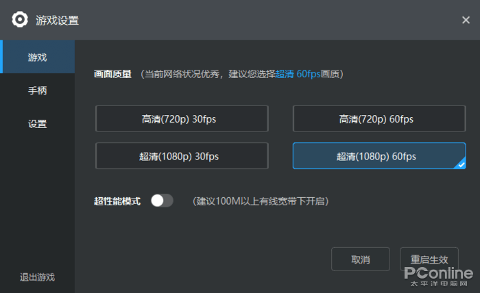 配置差想玩3A大作,云服务器游戏体验到底如何? 第1张 配置差想玩3A大作,云服务器游戏体验到底如何? 第1张