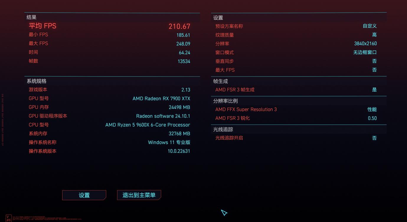 配置差想玩3A大作,云服务器游戏体验到底如何? 第2张 配置差想玩3A大作,云服务器游戏体验到底如何? 第2张