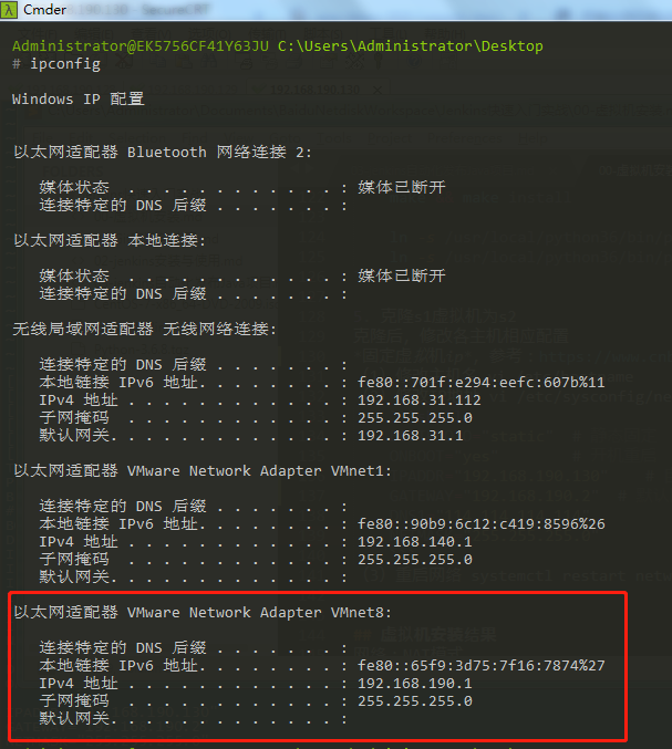 centos怎么配置静态ip？centos7设置静态ip地址方法
