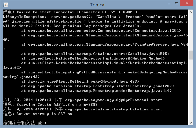 linux 配置 tomcat 服务,tomcat 启动失败怎么办 第3张 linux 配置 tomcat 服务,tomcat 启动失败怎么办 第3张