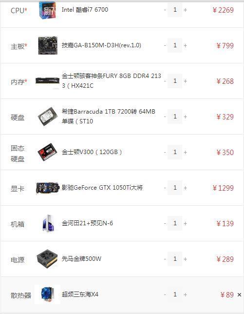 魔兽效果全开配置怎么选?电脑配置推荐 第2张 魔兽效果全开配置怎么选?电脑配置推荐 第2张