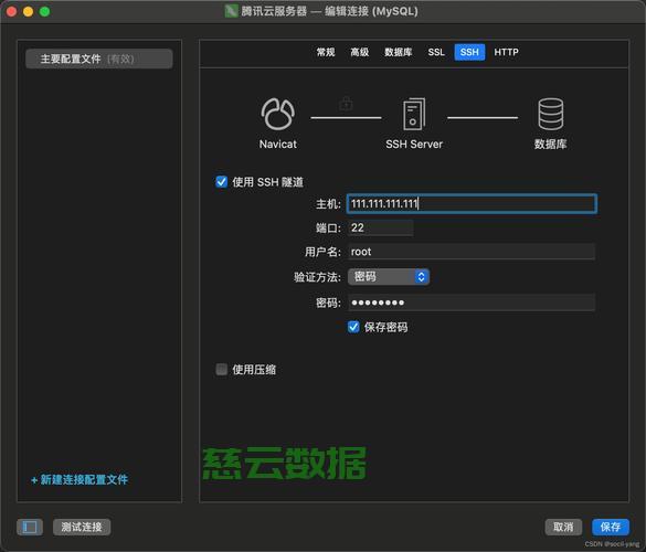 服务器连接配置是什么?服务器连接配置详细步骤教程 第2张 服务器连接配置是什么?服务器连接配置详细步骤教程 第2张