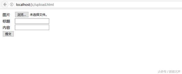PHP表单怎么保存到数据库,PHP表单提交数据代码实例 第2张 PHP表单怎么保存到数据库,PHP表单提交数据代码实例 第2张
