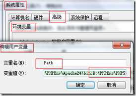 PHP怎么获得服务器环境?PHP获取服务器环境变量有哪些方法 第3张 PHP怎么获得服务器环境?PHP获取服务器环境变量有哪些方法 第3张