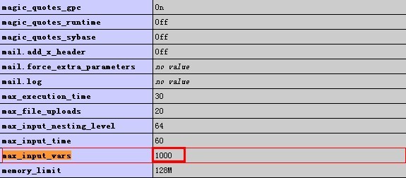 PHP如何获取表单提交的域名,PHP获取域名代码怎么写? 第3张 PHP如何获取表单提交的域名,PHP获取域名代码怎么写? 第3张