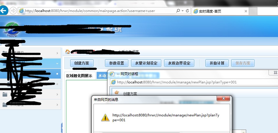 js 获取浏览器域名怎么获取?js 获取浏览器域名方法 第2张 js 获取浏览器域名怎么获取?js 获取浏览器域名方法 第2张