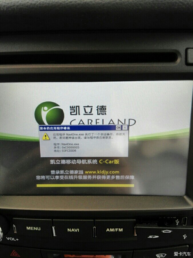 凯立德6.0配置是什么,凯立德6.0怎么设置 第2张 凯立德6.0配置是什么,凯立德6.0怎么设置 第2张