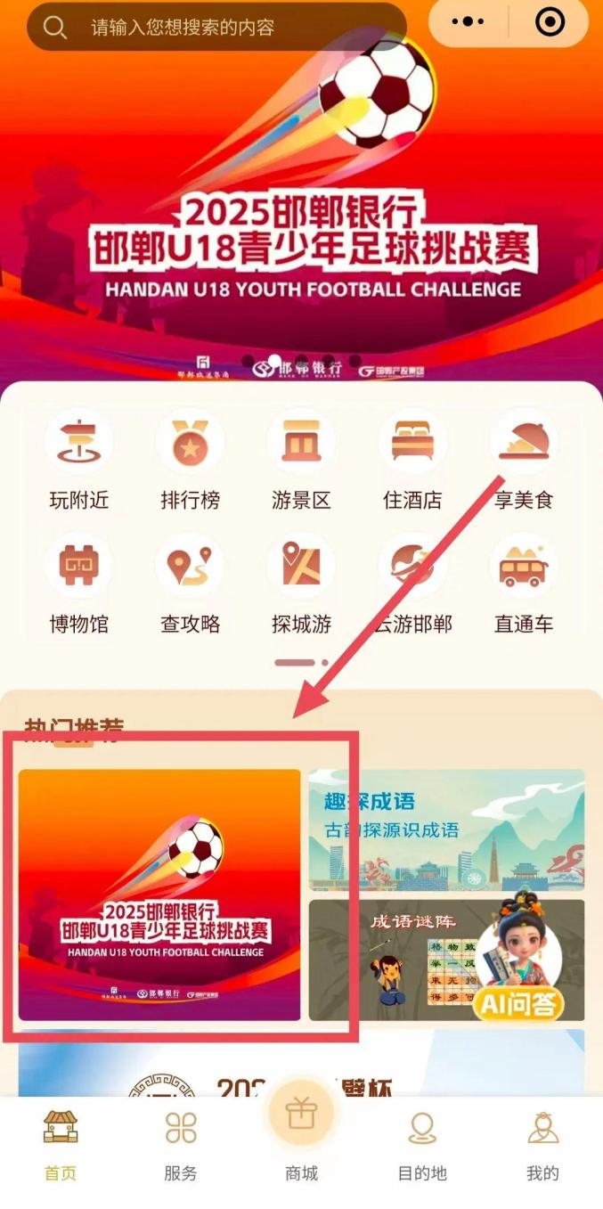 邯郸小程序开发公司哪家好?邯郸小程序开发多少钱 第2张 邯郸小程序开发公司哪家好?邯郸小程序开发多少钱 第2张