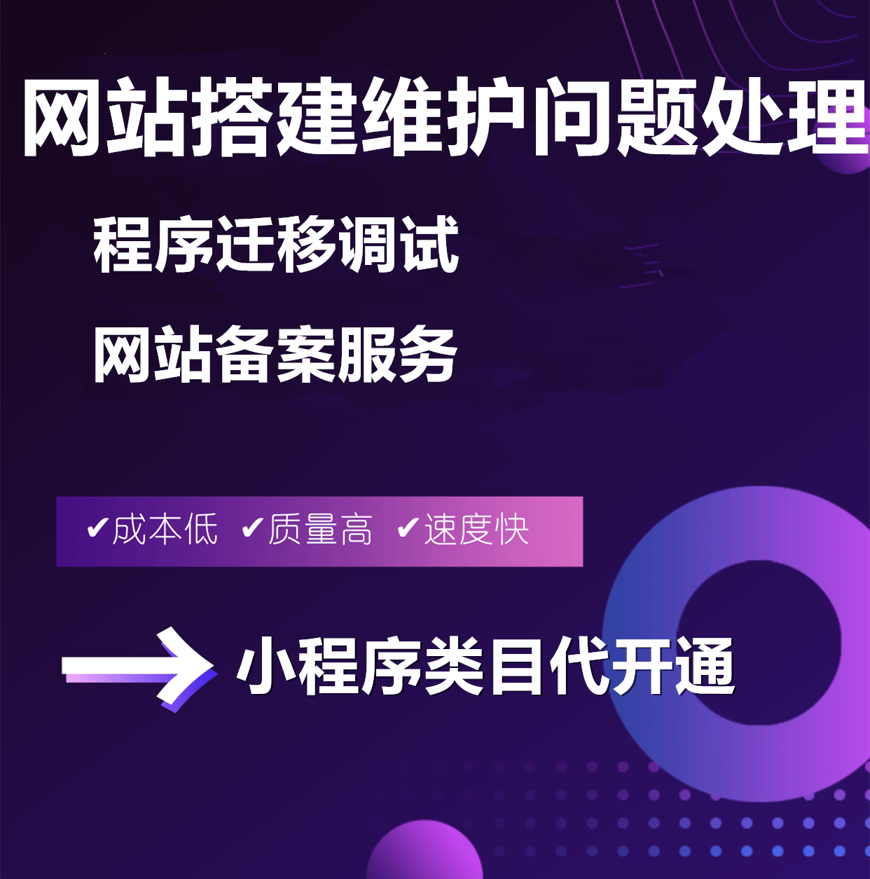 邯郸小程序开发公司哪家好?邯郸小程序开发多少钱 第3张 邯郸小程序开发公司哪家好?邯郸小程序开发多少钱 第3张