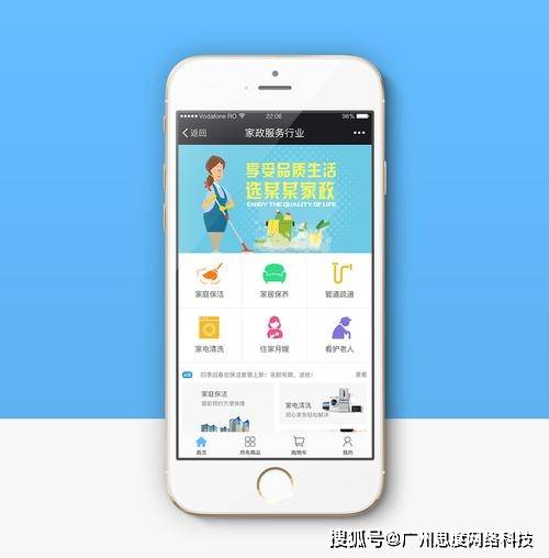 微信开发家政平台,家政小程序开发需要多少钱,家政系统开发 第1张 微信开发家政平台,家政小程序开发需要多少钱,家政系统开发 第1张
