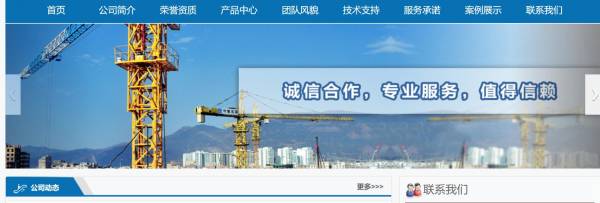 曲靖网站开发哪家好?曲靖专业网站建设公司推荐 第3张 曲靖网站开发哪家好?曲靖专业网站建设公司推荐 第3张