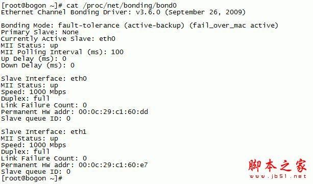 centos 双网卡配置,centos 双网卡如何配置静态 IP 和路由 第1张 centos 双网卡配置,centos 双网卡如何配置静态 IP 和路由 第1张