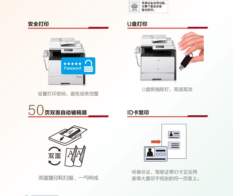 佳能8550cdn打印机是鼓粉一体设计吗?一体机还是分体式? 第2张 佳能8550cdn打印机是鼓粉一体设计吗?一体机还是分体式? 第2张