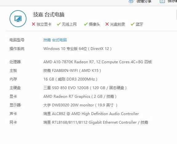 终极街霸4配置要求是什么,街霸4电脑配置推荐 第1张 终极街霸4配置要求是什么,街霸4电脑配置推荐 第1张