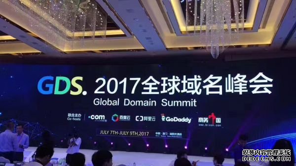 2017年域名大会,2017域名大会时间地点,域名大会最新消息 第1张 2017年域名大会,2017域名大会时间地点,域名大会最新消息 第1张