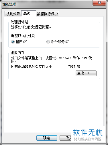 电脑怎么查看内存配置?如何在Windows系统中查看内存条型号和容量信息 第1张 电脑怎么查看内存配置?如何在Windows系统中查看内存条型号和容量信息 第1张
