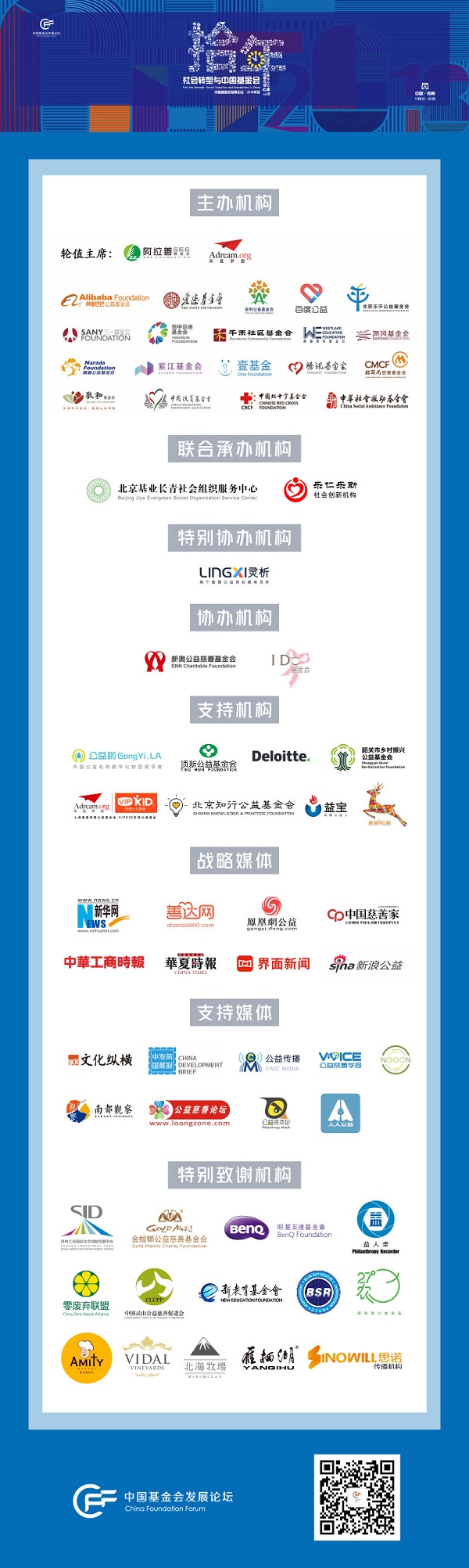 2017年域名大会,2017域名大会时间地点,域名大会最新消息 第3张 2017年域名大会,2017域名大会时间地点,域名大会最新消息 第3张