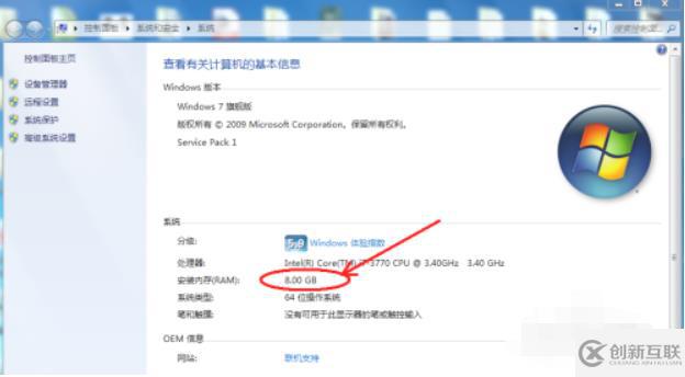 电脑怎么查看内存配置?如何在Windows系统中查看内存条型号和容量信息 第3张 电脑怎么查看内存配置?如何在Windows系统中查看内存条型号和容量信息 第3张